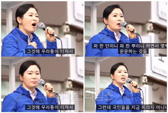이경 더불어민주당 전 상근부대변인이 지난 4일 '편법대출 논란'에 휩싸인 양문석 민주당 경기 안산갑 후보와 합동유세를 진행했다. <디지털타임스 DB>